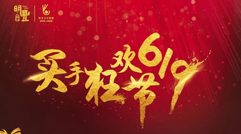 开云官方版网站登录入口-开云(中国)丨6.19狂欢节盛世开幕